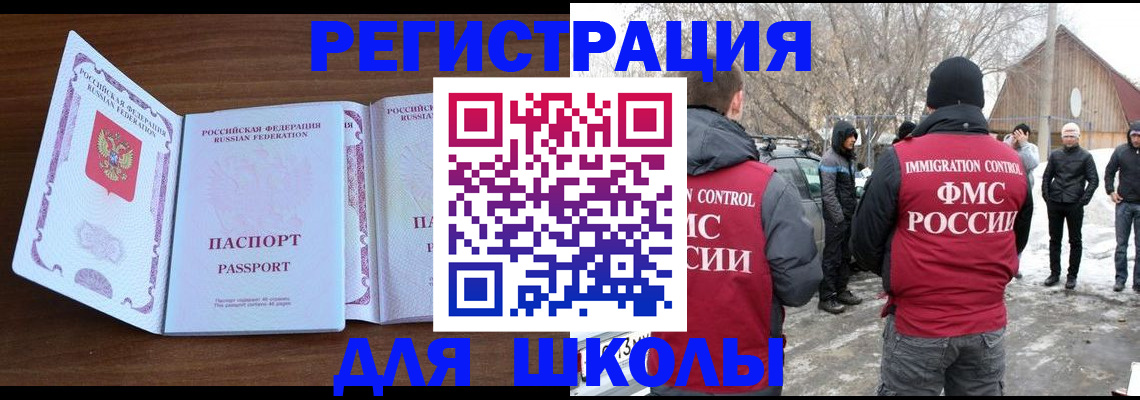 прописка гарантия в Лянторе
