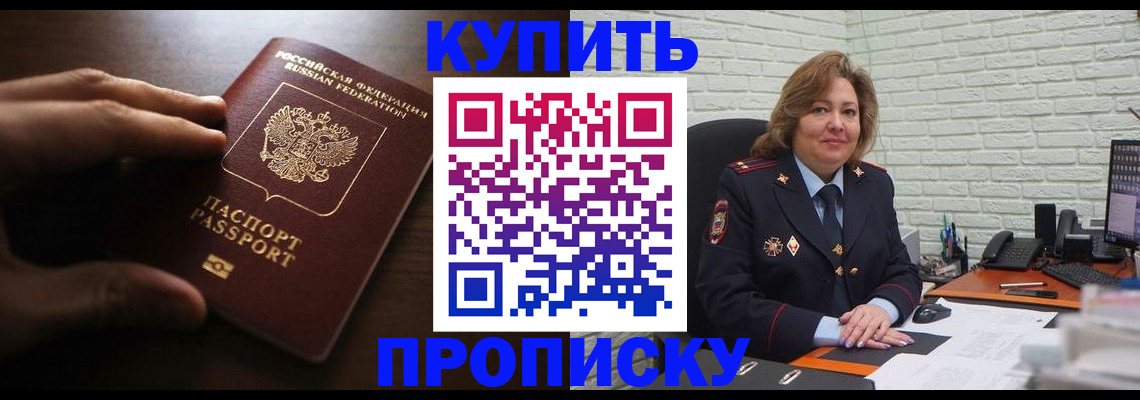 миграционный учет в Лянторе